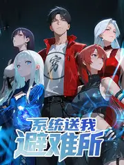 一个人的县城综艺